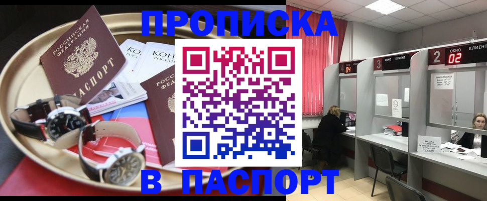 пропишу в квартире в Суздали